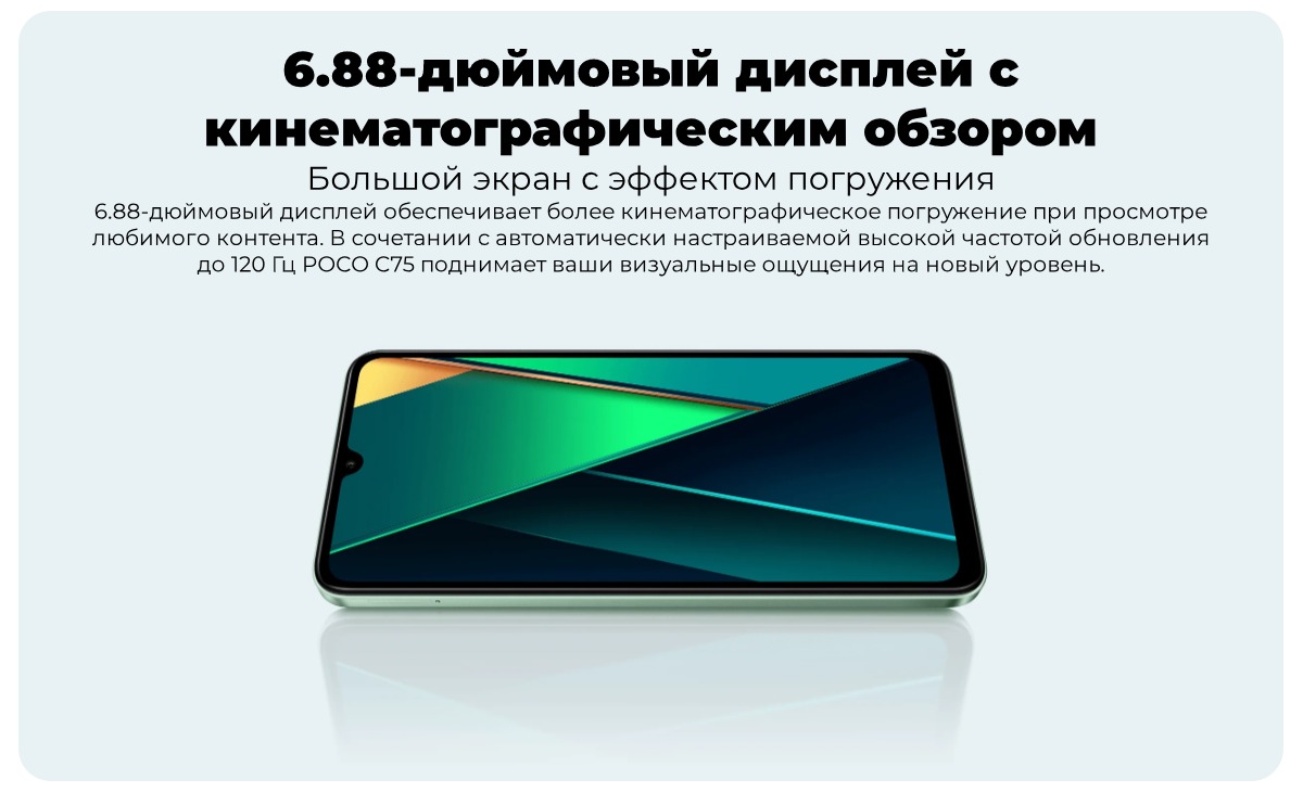 Смартфон Xiaomi Poco C75 6/128GB Green 4 Poco-C75-03