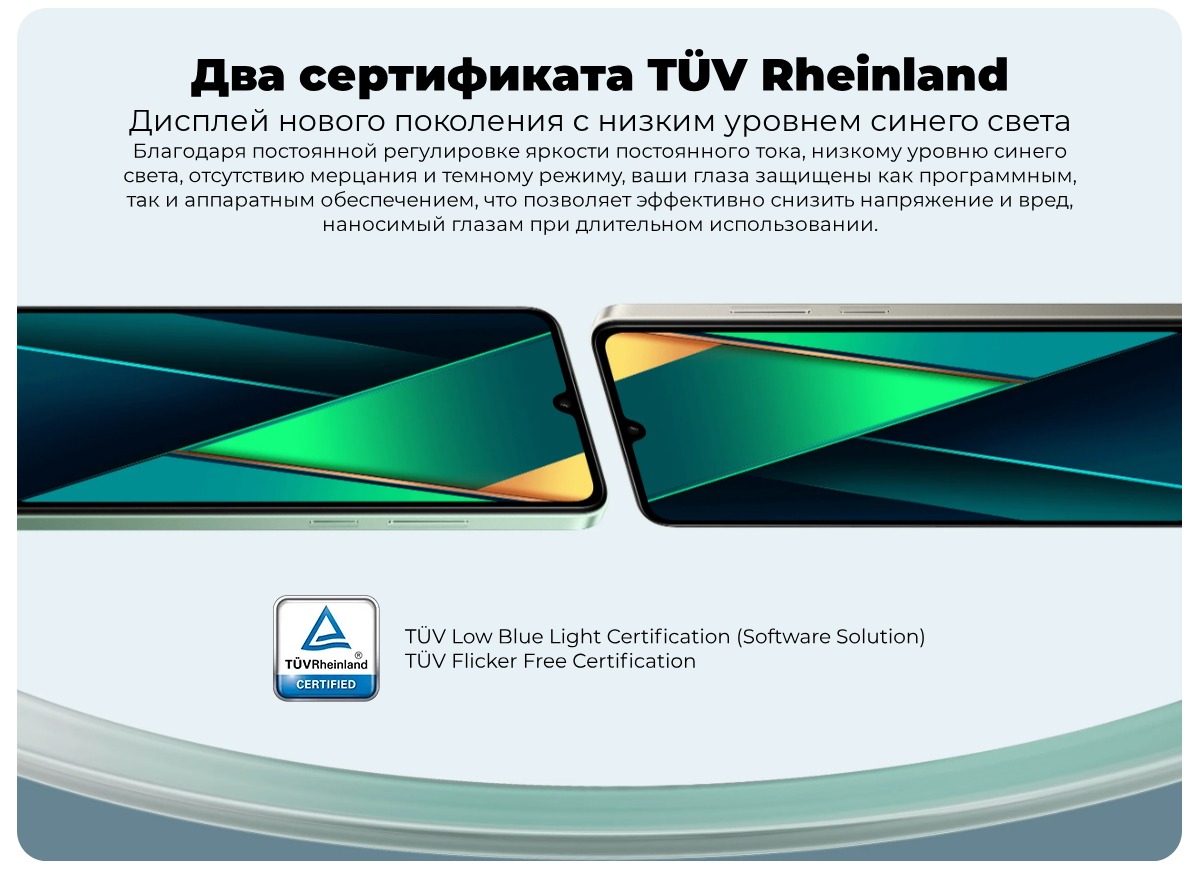 Смартфон Xiaomi Poco C75 6/128GB Green 5 Poco-C75-04