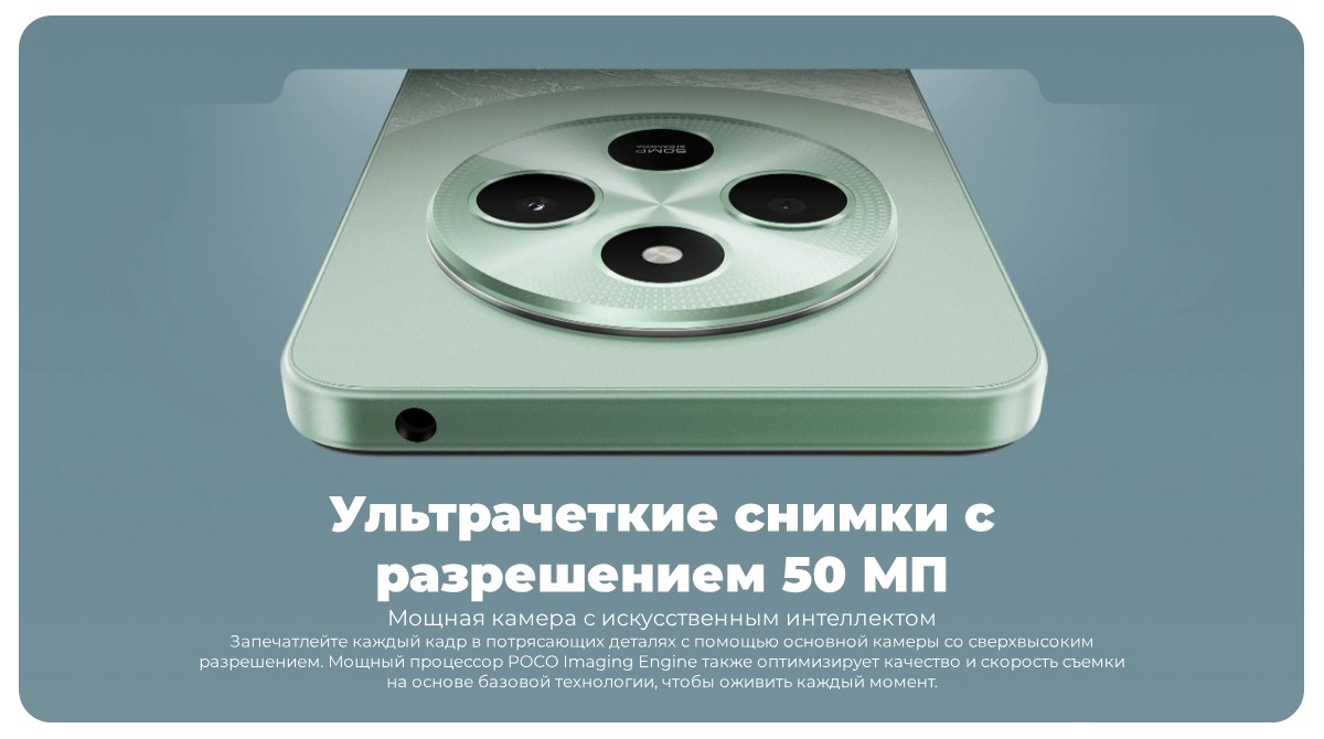 Смартфон Xiaomi Poco C75 6/128GB Green 6 Poco-C75-05