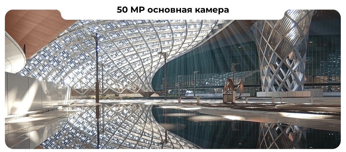 Смартфон Xiaomi Poco C75 6/128GB Green 7 Poco-C75-06