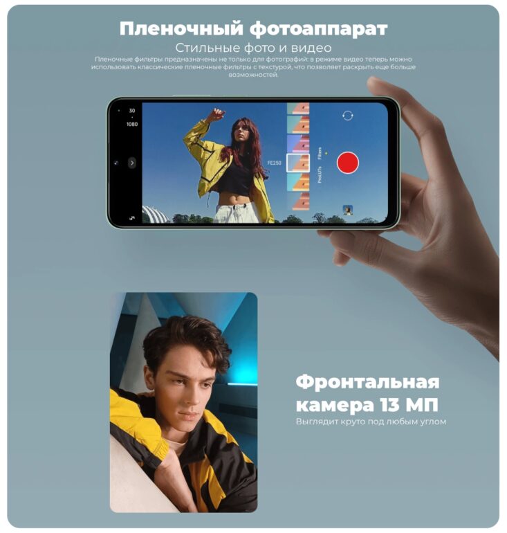 Смартфон Xiaomi Poco C75 6/128GB Black 8 Poco-C75-07