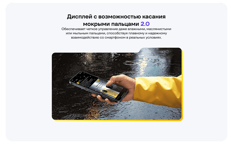 Смартфон Xiaomi Poco C85 8/256GB Black 12 POCO-C85-05