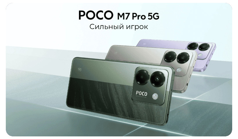 Poco-M7-Pro-01