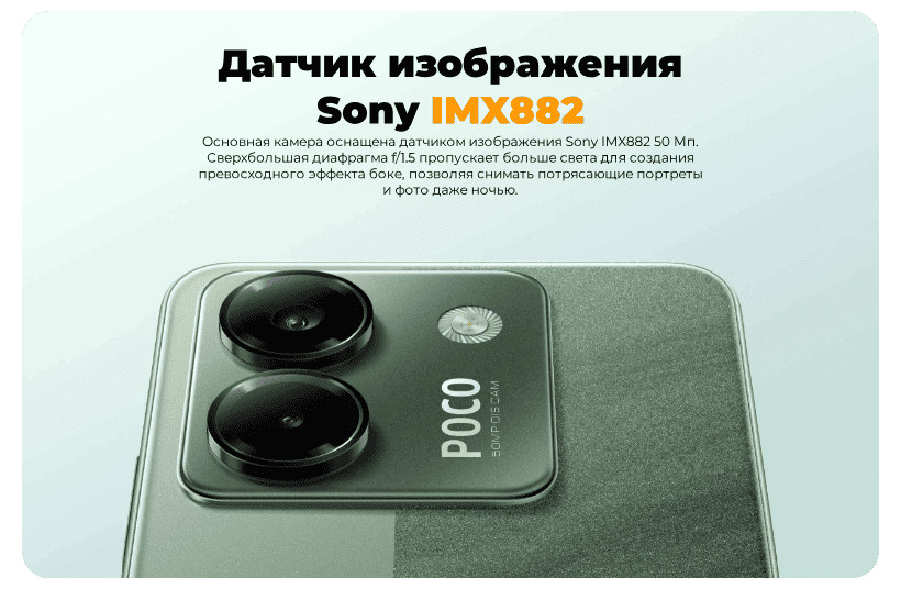 Poco-M7-Pro-06