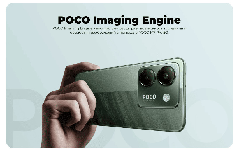 Poco-M7-Pro-08