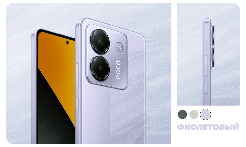 Poco-M7-Pro-12