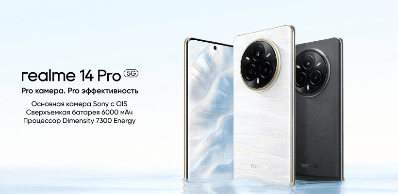 Realme-14-Pro-01