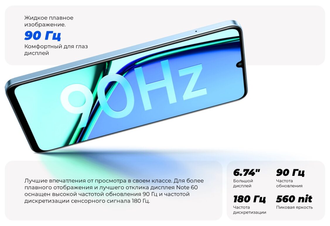 Смартфон Realme Note 60 4/128 Gb Черный 6 Realme-Note-60-08