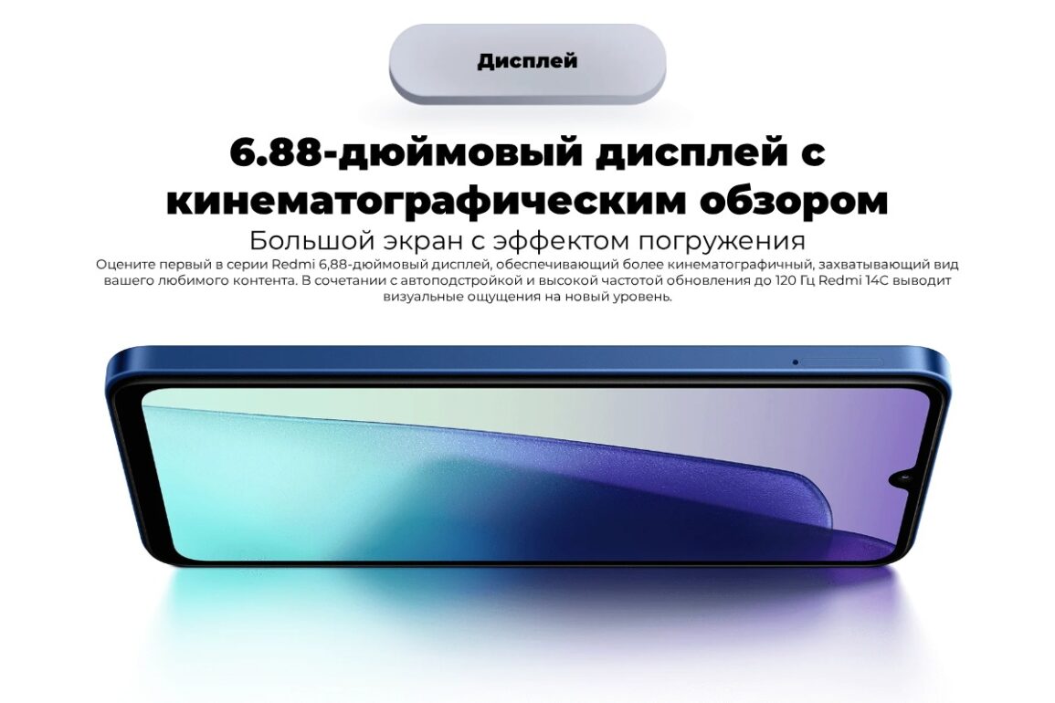 Смартфон Xiaomi Redmi 14C 4/128GB Midnight Black 3 Redmi-14c-03