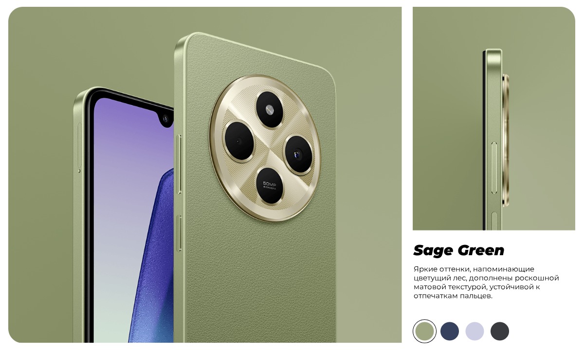 Смартфон Xiaomi Redmi 14C 4/128GB Midnight Black 9 Redmi-14c-11