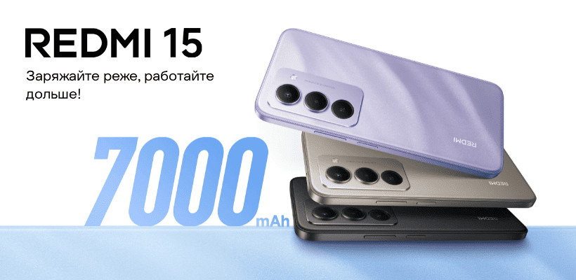 Смартфон Xiaomi Redmi 15 6/128GB Titan Gray 1 Redmi-15-01