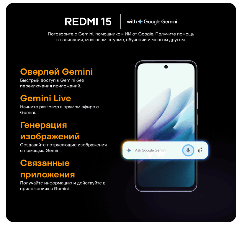 Смартфон Xiaomi Redmi 15 6/128GB Titan Gray 9 Redmi-15-09