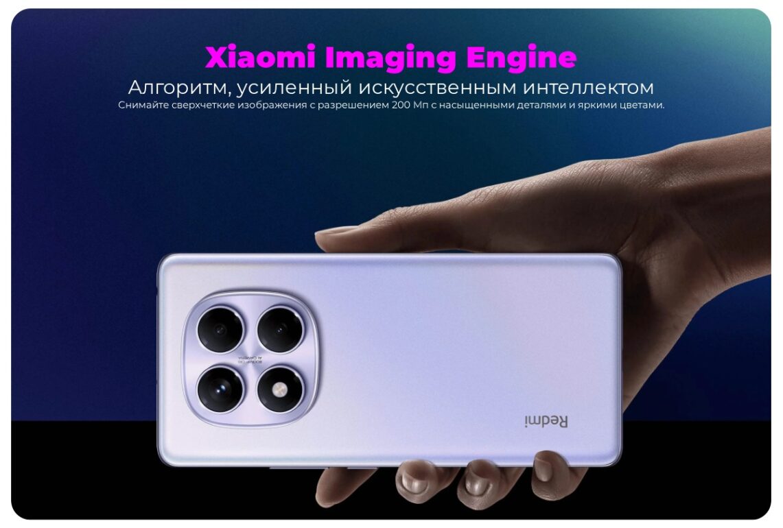 Смартфон Xiaomi Redmi Note 14 Pro 12/256GB Aurora Purple 7 Redmi-Note-14-Pro-05