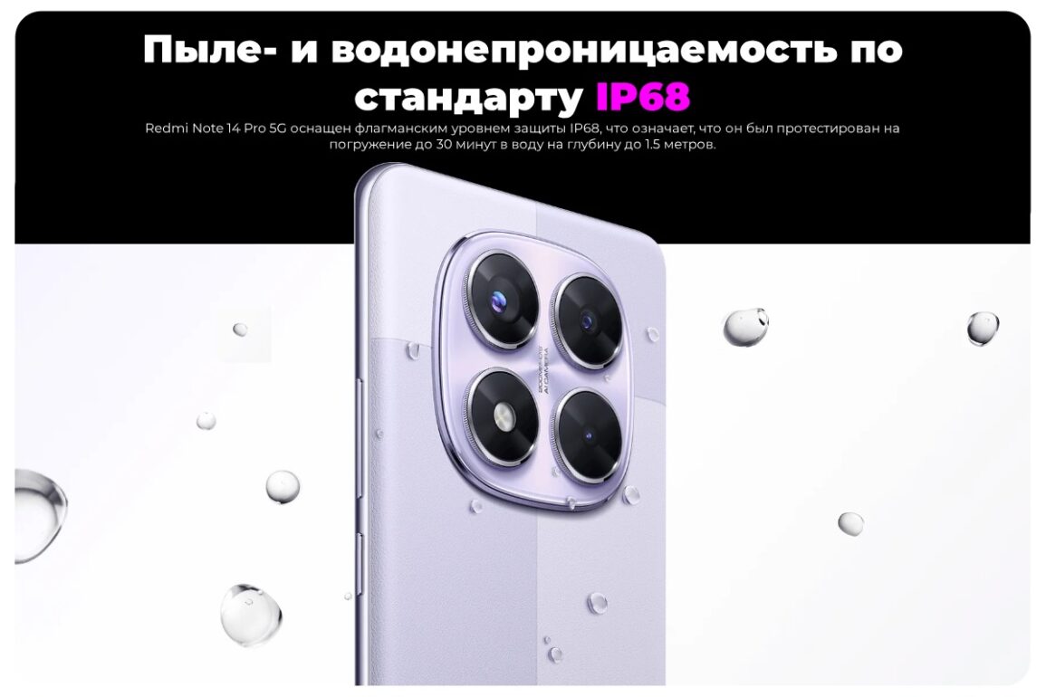 Redmi-Note-14-Pro-5G-09