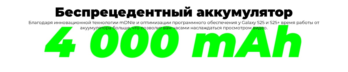 Смартфон Samsung Galaxy S25 5G 12/256GB Серый (SM-S931B/DS) 7 Samsung-Galaxy-S25-13