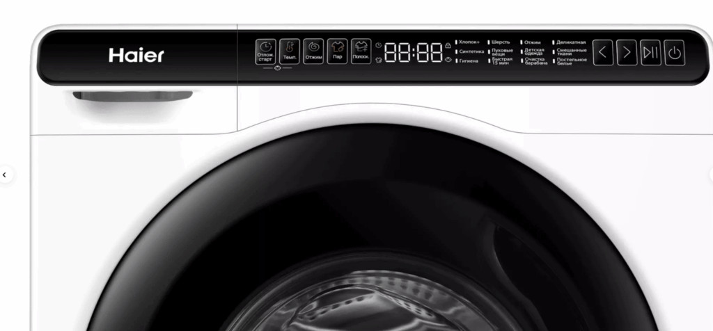 Стиральная машина под раковину Haier HW50-BP1026 7 Стиральная машина под раковину Haier HW50-BP1026 7