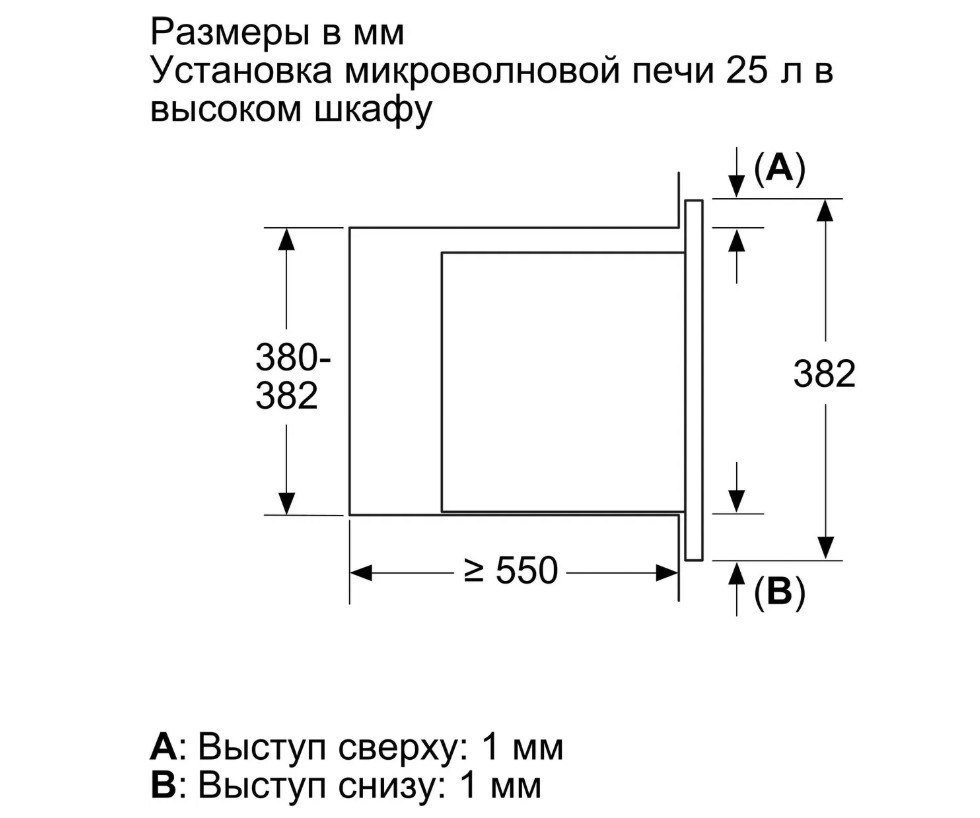 Встраиваемая микроволновая печь BOSCH BEL653MW3 3 Встраиваемая микроволновая печь BOSCH BEL653MW3 3