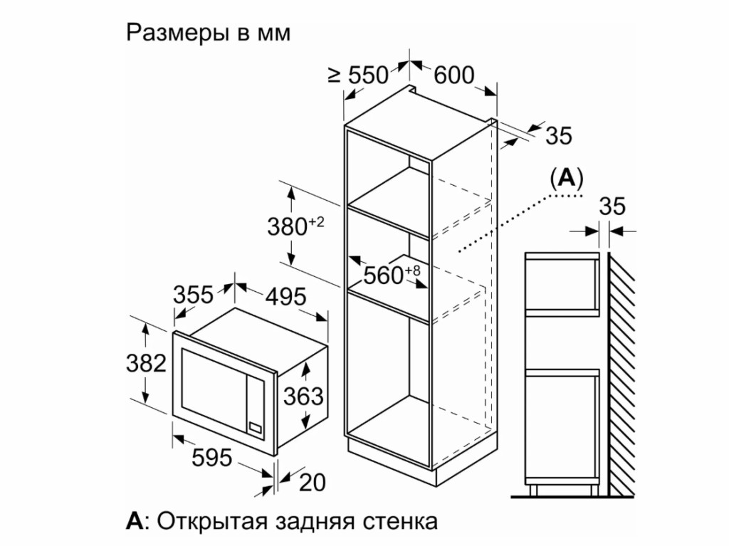 Встраиваемая микроволновая печь BOSCH BEL653MW3 2 Встраиваемая микроволновая печь BOSCH BEL653MW3 2