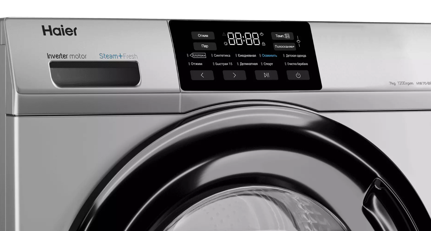 Стиральная машина Haier HW70-BP12919S 4 Стиральная машина Haier HW70-BP12919S 4