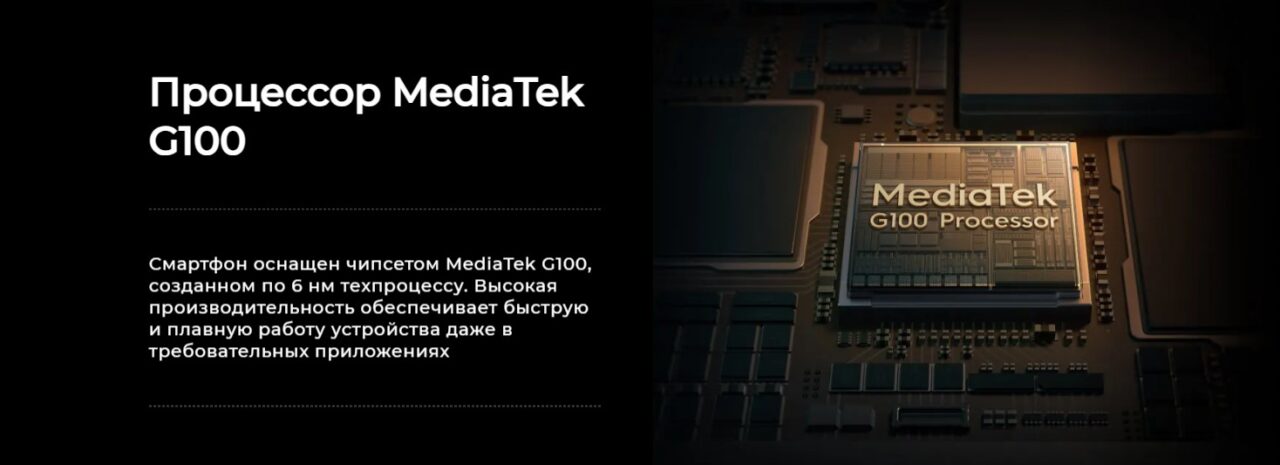 Смартфон TECNO Camon 30S 6/128 Celestial black 12 Смартфон TECNO Camon 30S 6/128 Celestial black 12