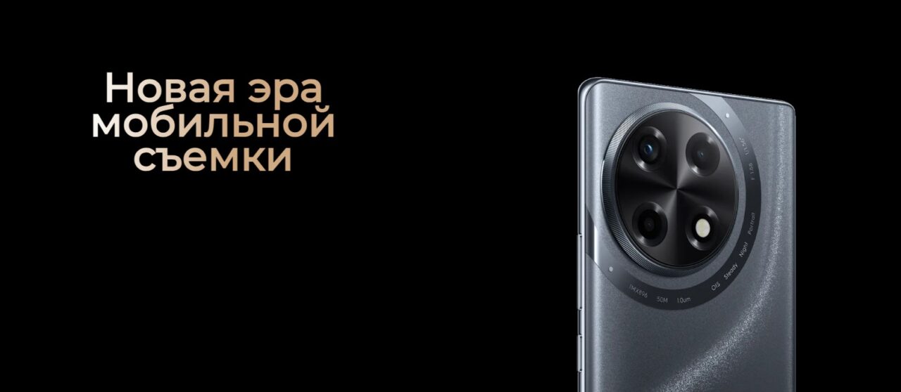 Смартфон TECNO Camon 30S 6/128 Celestial black 2