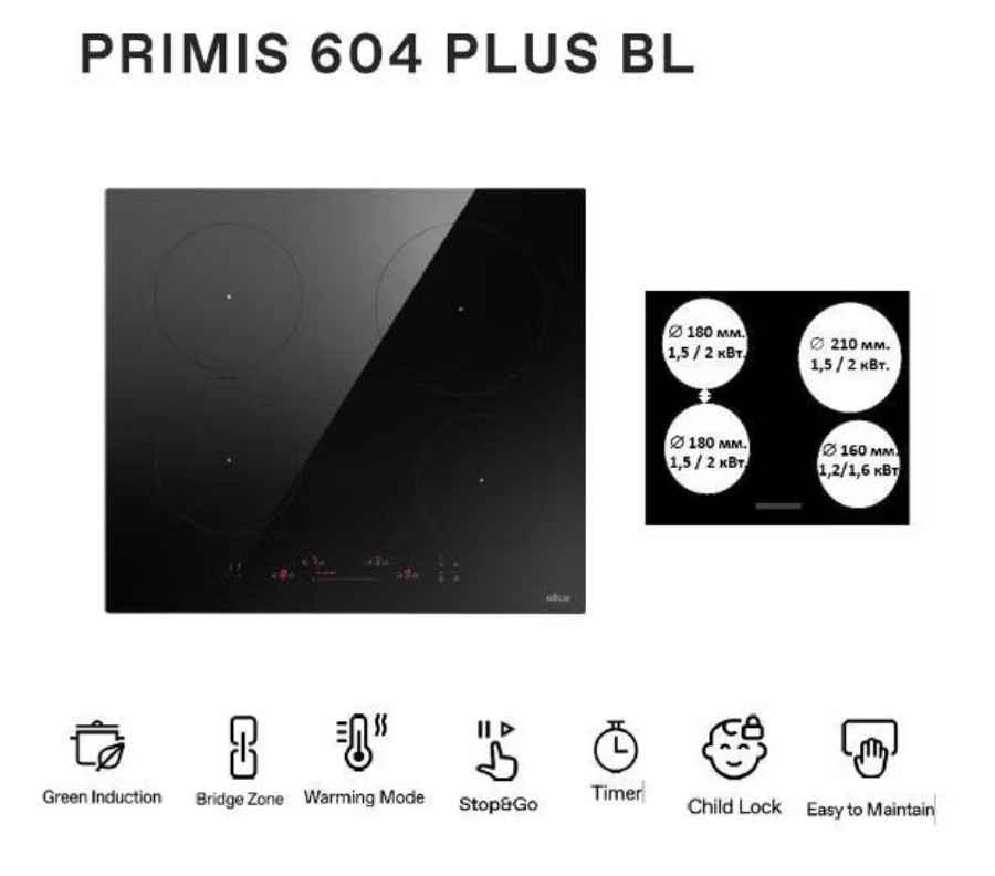 Варочная поверхность Elica Primis 604 Plus BL 3 Варочная поверхность Elica Primis 604 Plus BL 3