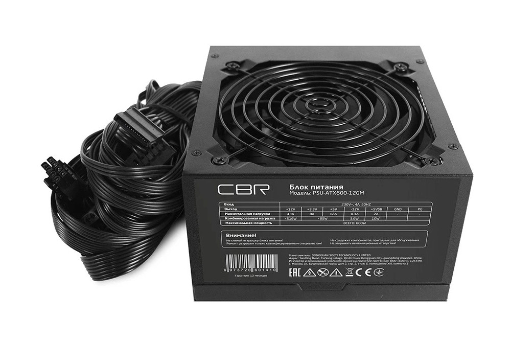 Блок питания CBR PSU-ATX600-12GM ATX 600W 80+ Bronze, APFC, 0.6mm, 20+4pin, 1*8-pin(4+4P), 2*6+2pin, 4 Блок питания CBR PSU-ATX600-12GM ATX 600W 80+ Bronze, APFC, 0.6mm, 20+4pin, 1*8-pin(4+4P), 2*6+2pin, 4