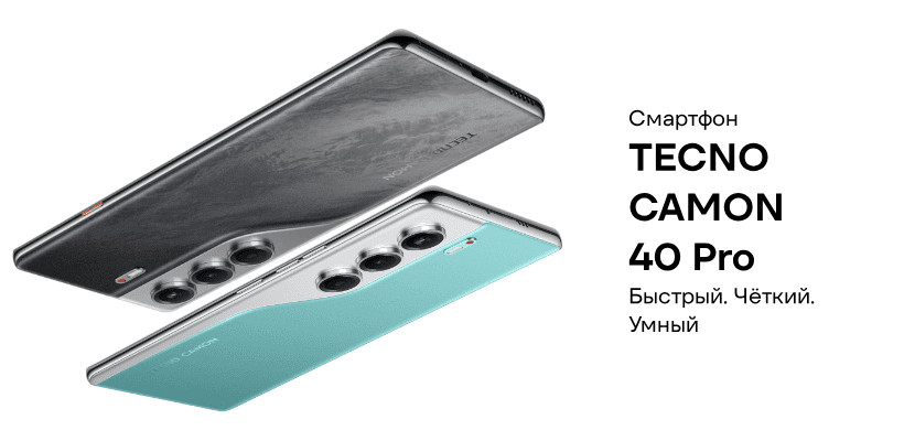 Смартфон TECNO Camon 40 Pro 5G 12/256 Gb Sandy Titanium 1 Tecno-Camon-40-Pro-01