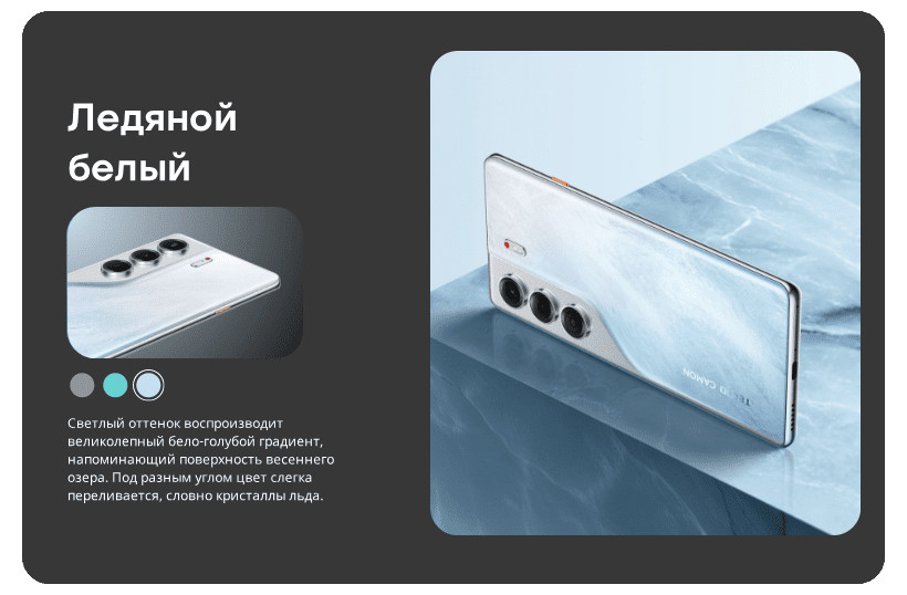 Смартфон TECNO Camon 40 Pro 5G 12/256 Gb Sandy Titanium 3 Tecno-Camon-40-Pro-15