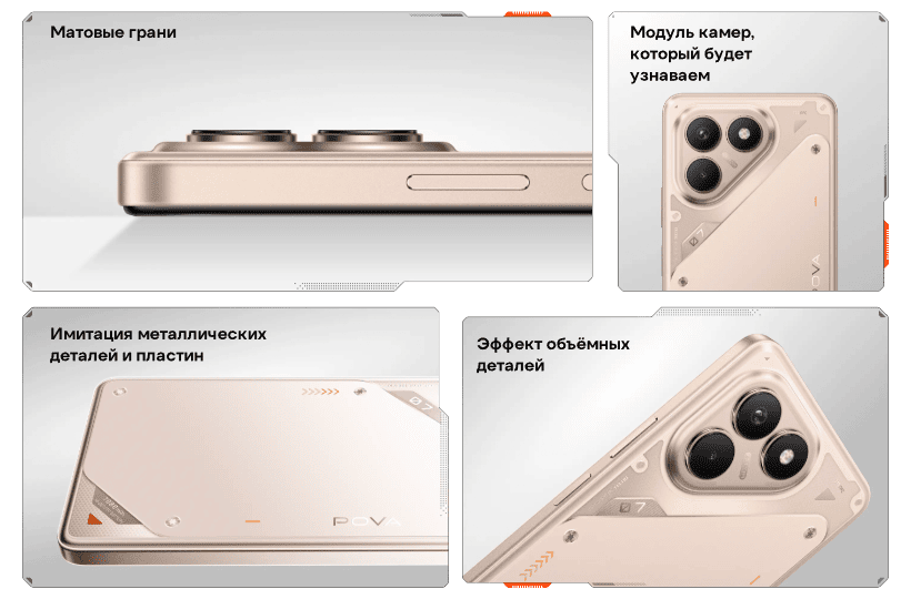 Смартфон TECNO POVA 7 Neo 8/256GB Magic Silver 3 Tecno-Pova-7-Neo-02