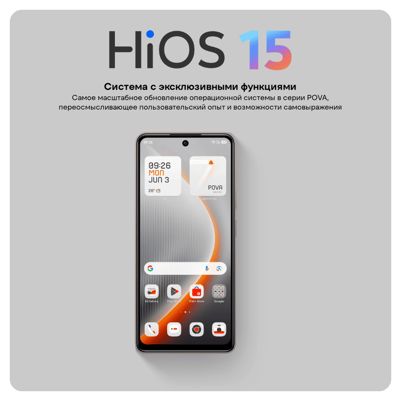 Смартфон TECNO POVA 7 Neo 8/256GB Magic Silver 4 Tecno-Pova-7-Neo-06