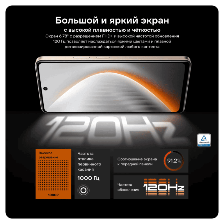 Смартфон TECNO POVA 7 Neo 8/128GB Geek Black 9 Tecno-Pova-7-Neo-11