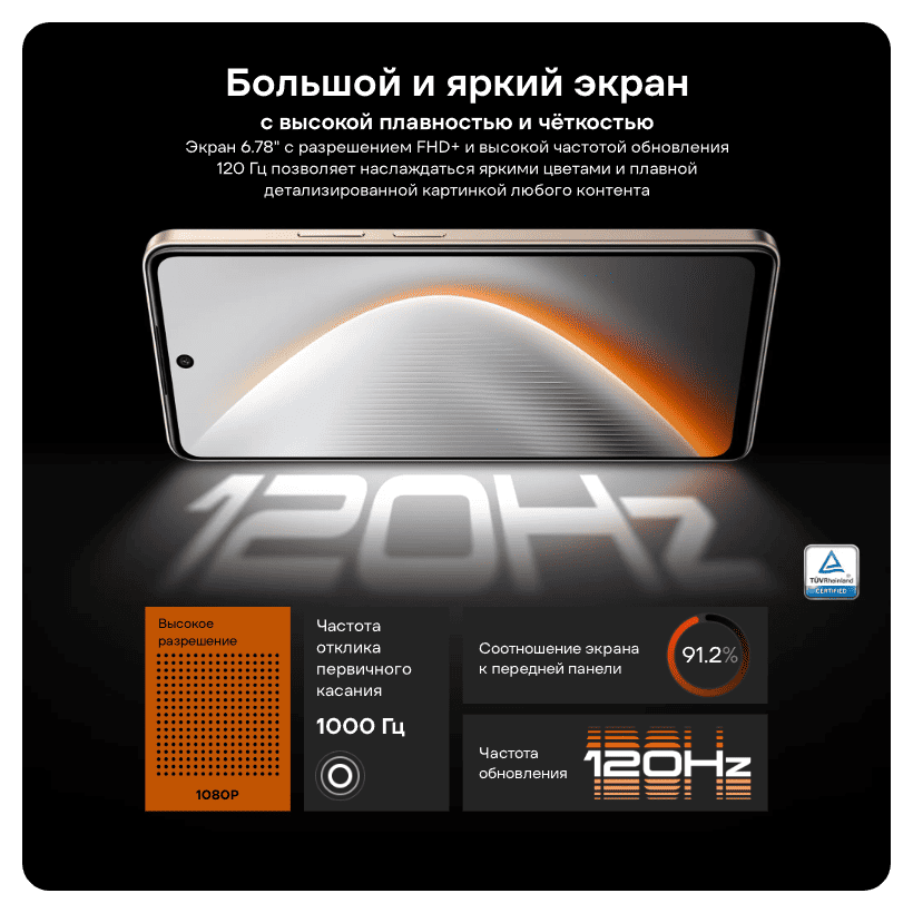 Смартфон TECNO POVA 7 Neo 8/256GB Magic Silver 9 Tecno-Pova-7-Neo-11