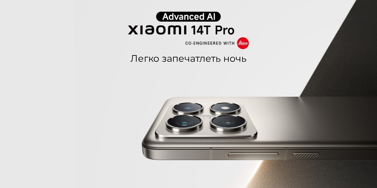 Смартфон Xiaomi Mi 14T Pro 12/512 ГБ EU Titan Blue 1 XiaoMi-14T-Pro-01