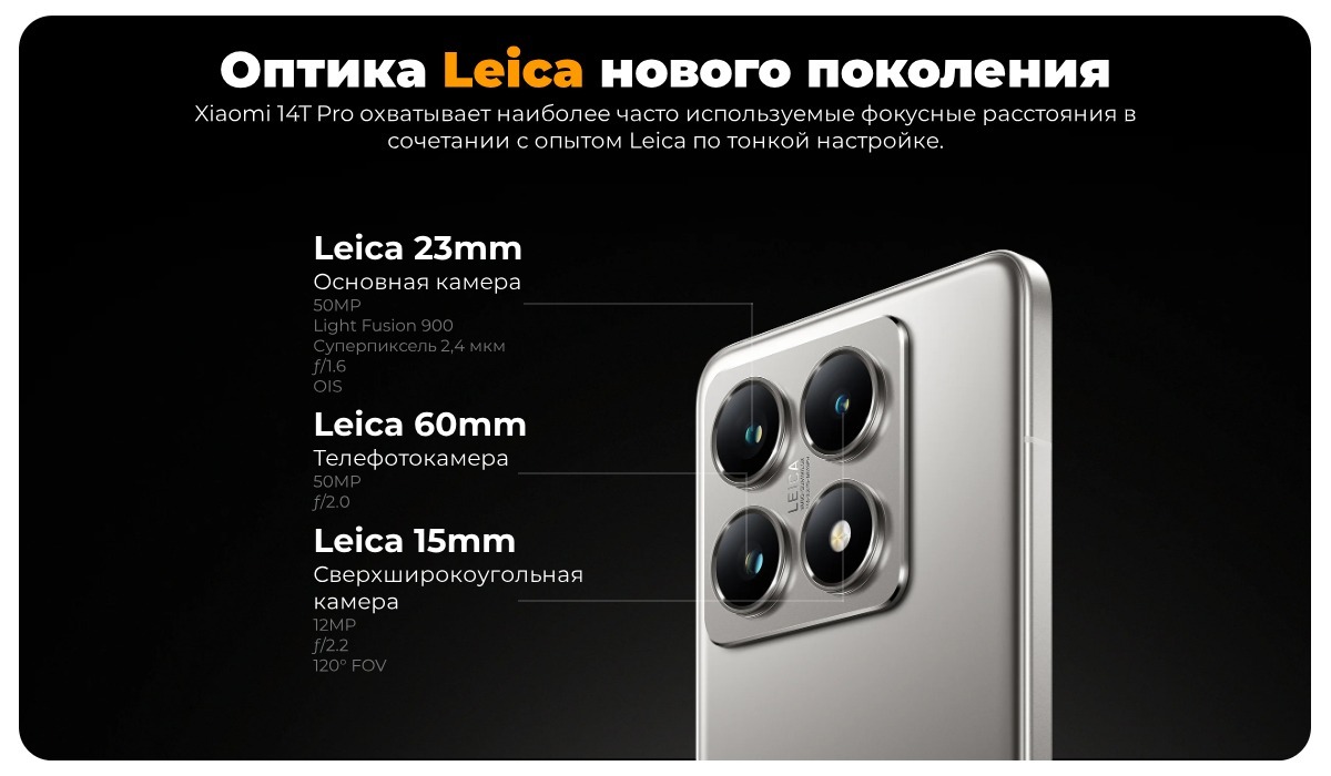 Смартфон Xiaomi Mi 14T Pro 12/512 ГБ EU Titan Blue 4 XiaoMi-14T-Pro-07