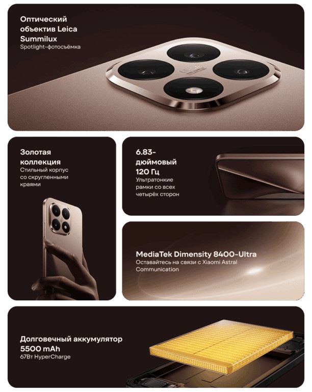 XiaoMi-15T-02