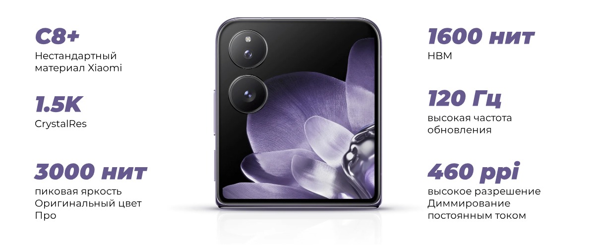 XiaoMi-Mix-Flip-07