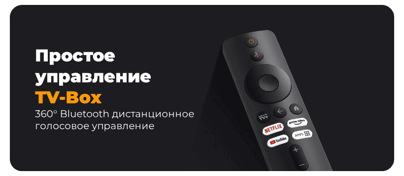 Xiaomi TV Box S (3nd Gen) 4K Ultra-HD 10 Xiaomi-TV-Box-S-3rd-Gen-10