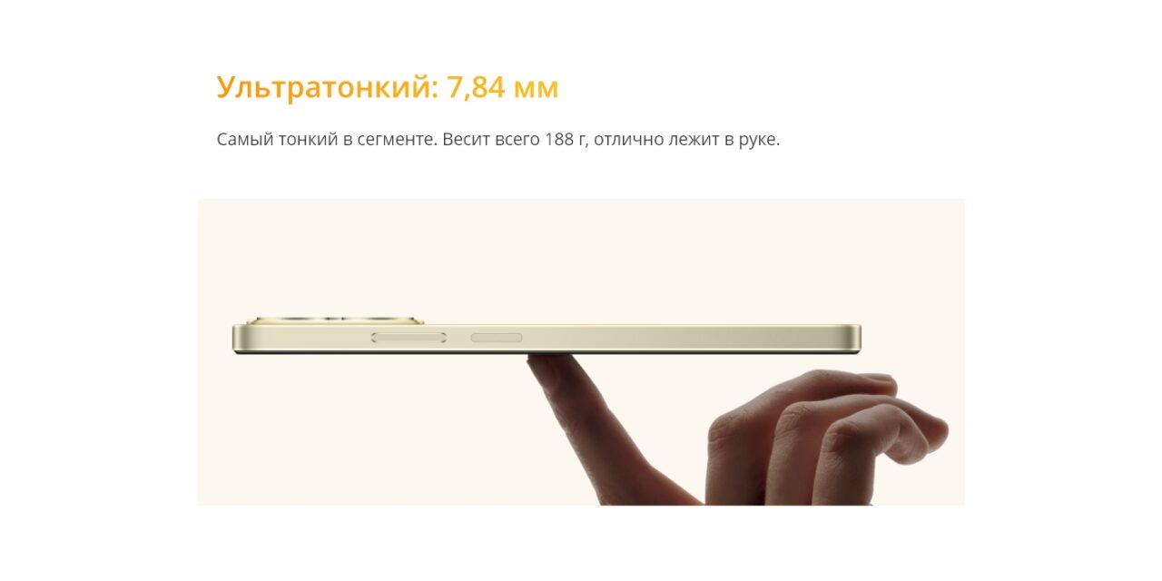 Смартфон Realme C61 8/256 Блестящий Золотой 17