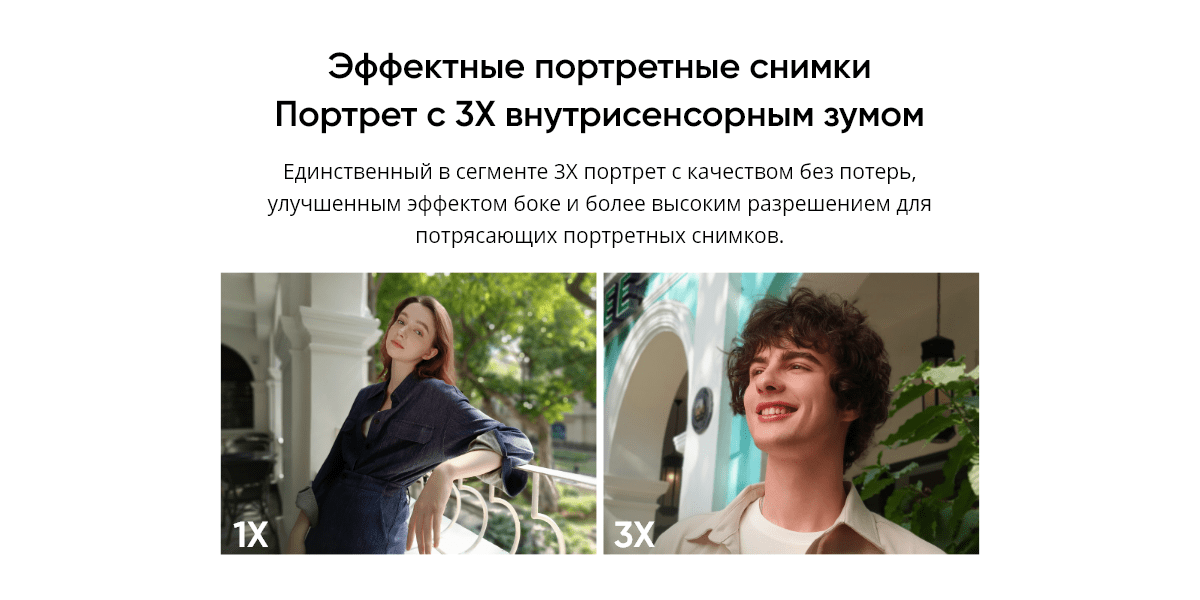 Смартфон Realme 12 5G 8/256 Gb Purple 9