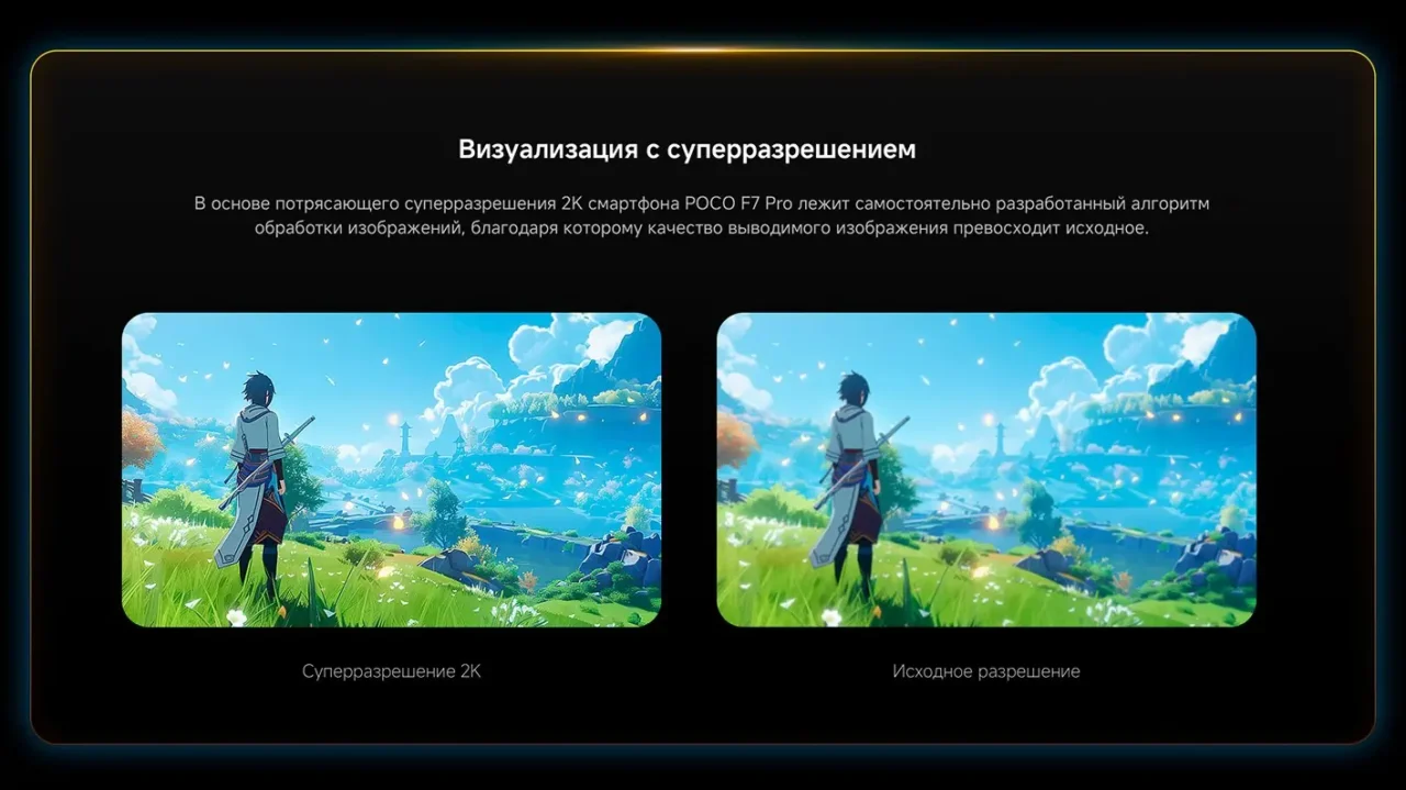 Смартфон Xiaomi POCO F7 Pro 12/256 Blue 6 Смартфон Xiaomi POCO F7 Pro 12/256 Blue 6