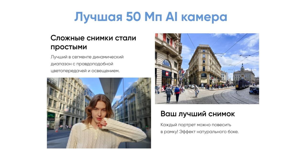 Смартфон Realme C63 8/256 Кожаный Синий 7 Смартфон Realme C63 8/256 Кожаный Синий 7