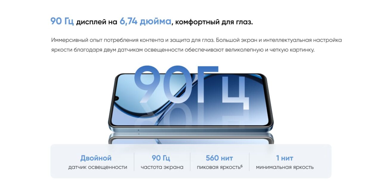 Смартфон Realme C63 8/256 Кожаный Синий 5 Смартфон Realme C63 8/256 Кожаный Синий 5