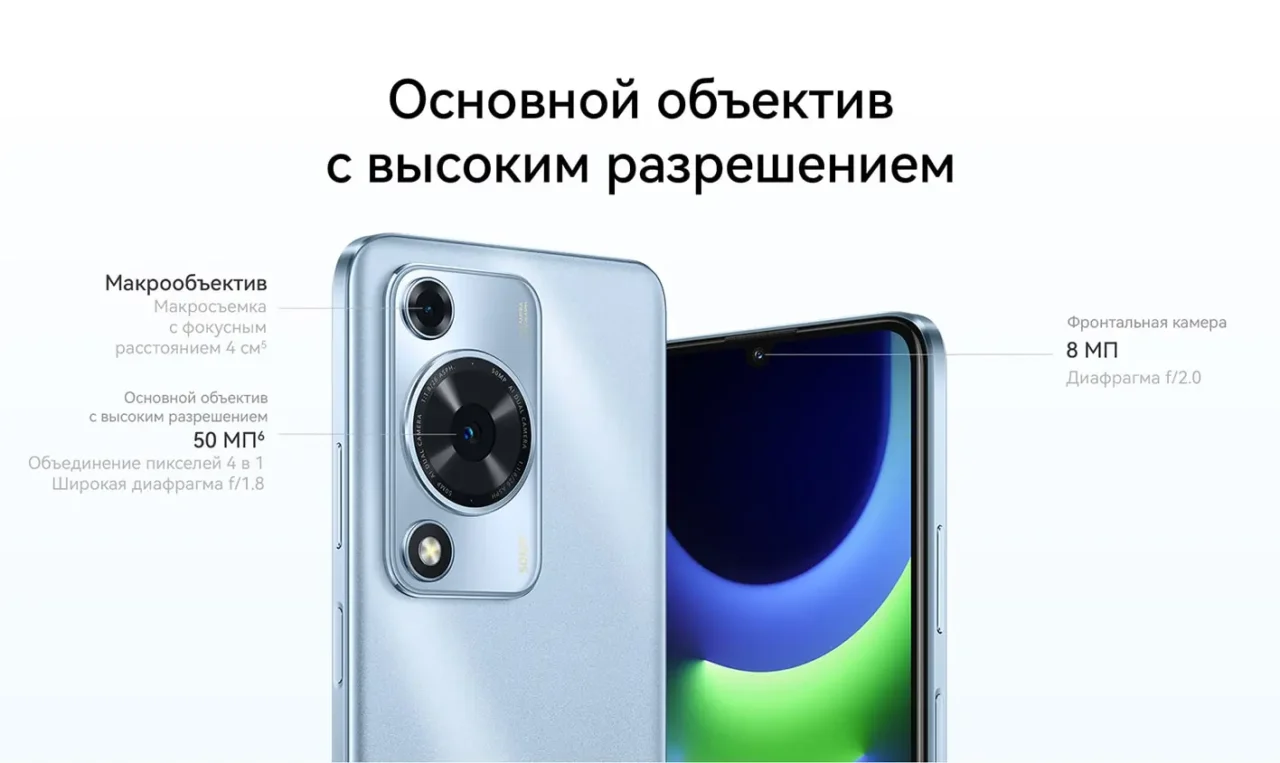 Смартфон Huawei Nova Y72s 8/128GB Black 4