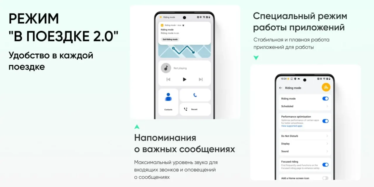 Смартфон REALME P3 Lite (RMX5300) 8/256Gb Зеленая Сосна 12