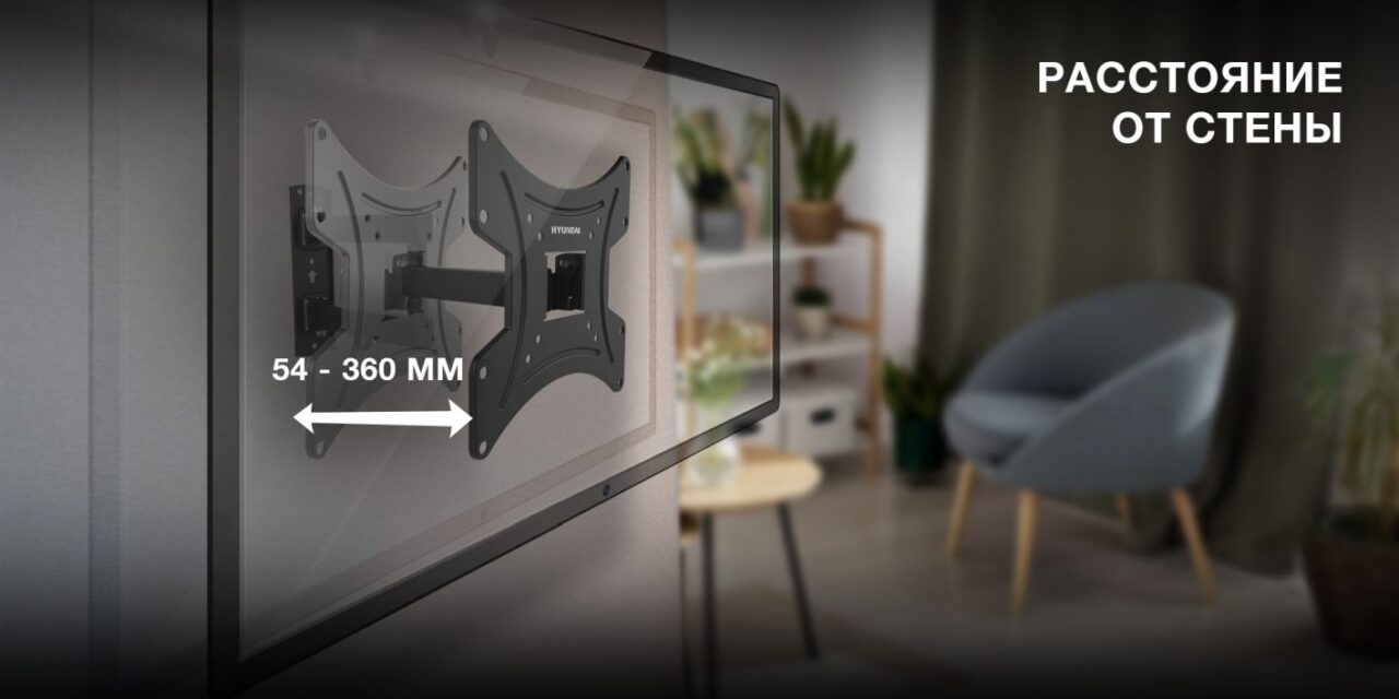 Кронштейн для телевизора Hyundai GL-N2, 20-48", настенный, поворотно-выдвижной и наклонный, черный 3