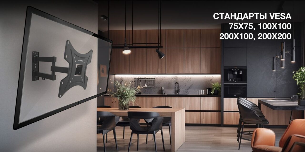 Кронштейн для телевизора Hyundai GL-N2, 20-48", настенный, поворотно-выдвижной и наклонный, черный 4