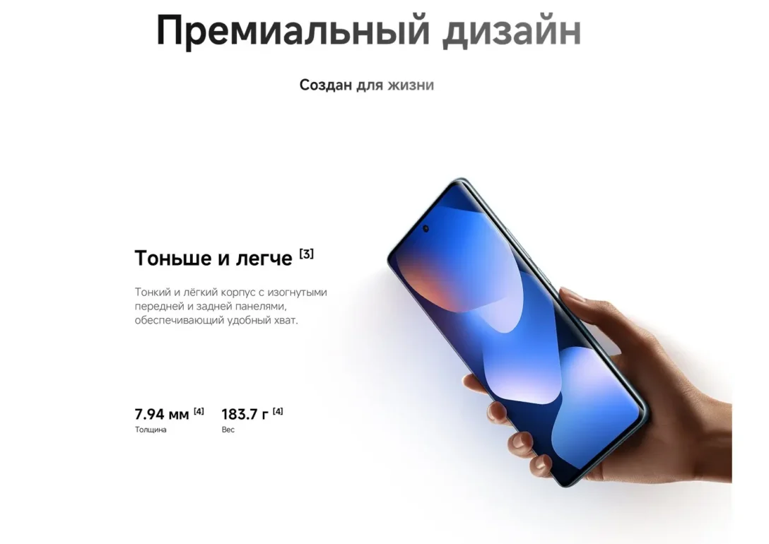 Смартфон Xiaomi Redmi Note 15 6/128GB Black 3