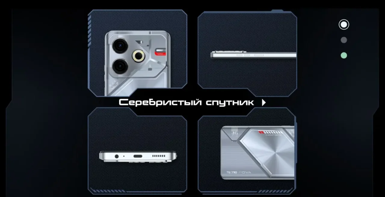 Смартфон TECNO Pova 6 NEO 8/256 Speed Black 4