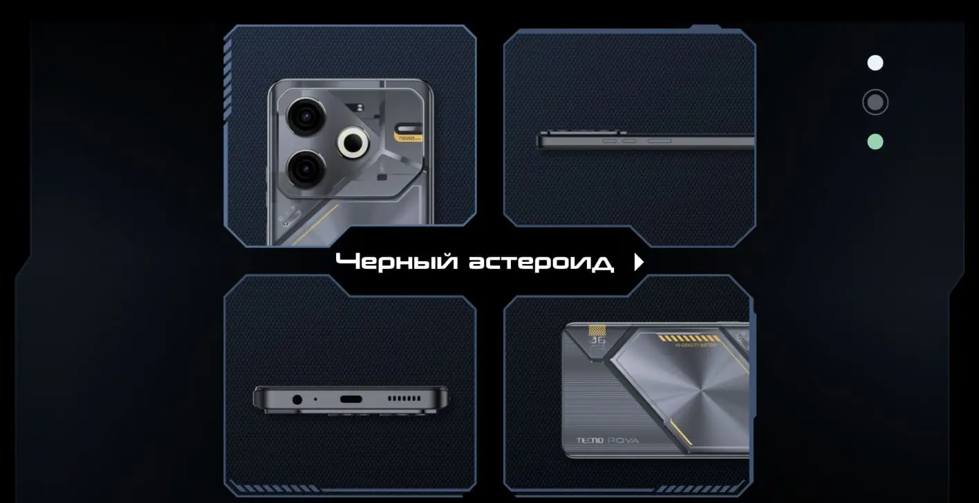 Смартфон TECNO POVA 6 Neo 8/128GB Speed Black 5
